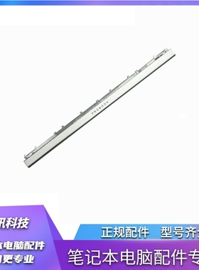 HP惠普 Probook 445r 440 G7 战ZHAN66 Pro a 14 G3 屏轴盖 压条