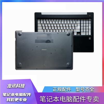 戴尔LatitudeE3590C壳D壳外壳