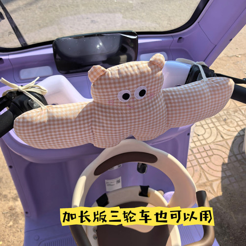 电动车防撞头保护垫婴儿座椅前置保护宝宝儿童加厚电瓶车防撞软包