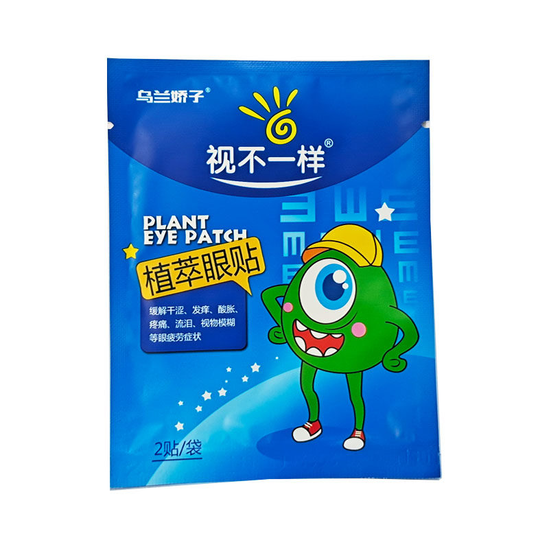 新品乌兰娇子百林眼贴升级版视不一样植萃眼贴 买1发3【90贴三盒