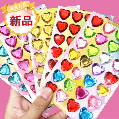 亚克力宝石贴纸DIY手工心形方块