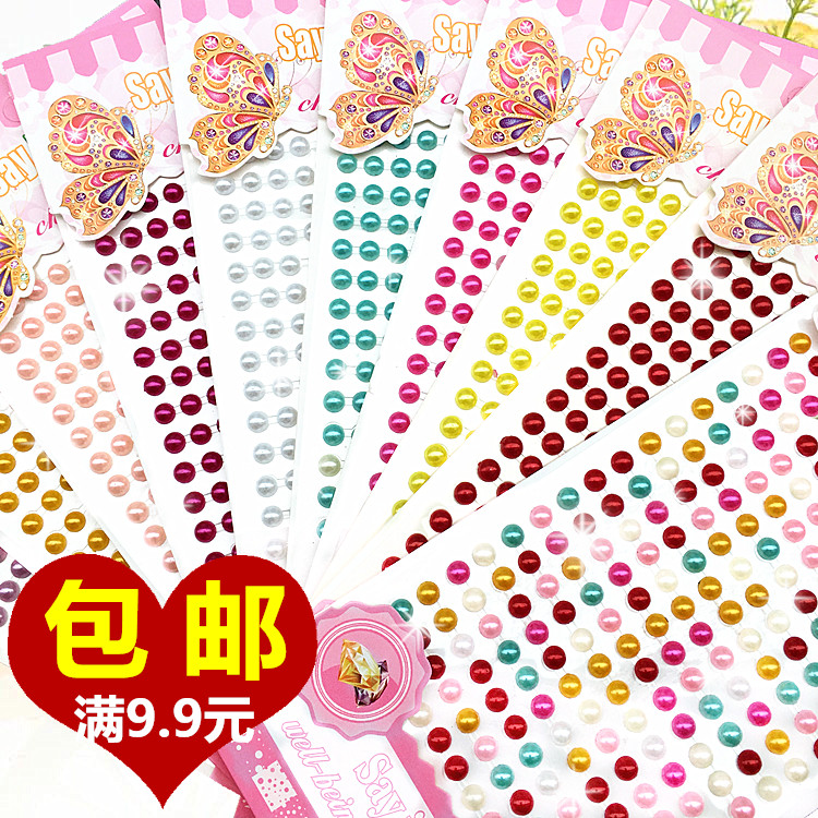 儿童贴纸手工手机钻石珍珠贴纸画DIY亚克力水晶车贴装饰材料包邮,玩具/童车/益智/积木/模型,贴纸,淘宝优惠券,粉丝福利购,淘宝优惠卷