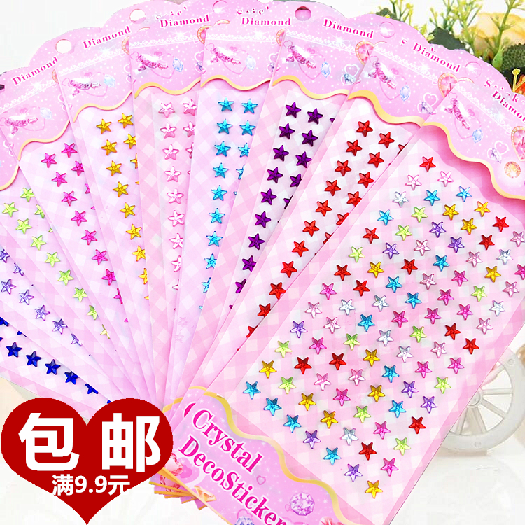 儿童化妆钻石贴纸装饰表演宝石