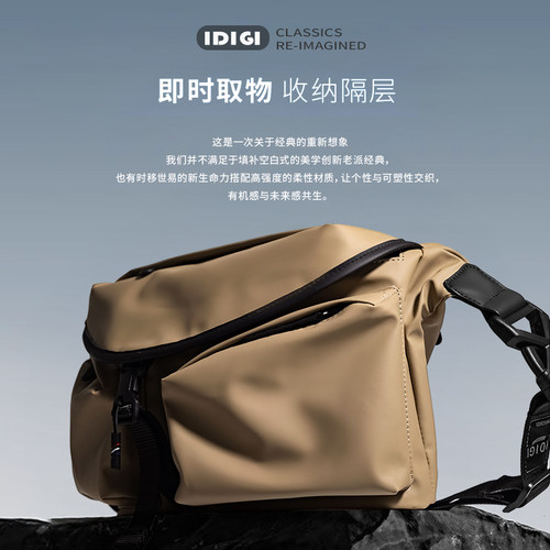 IDIGI斜挎包休闲大容量机车男包