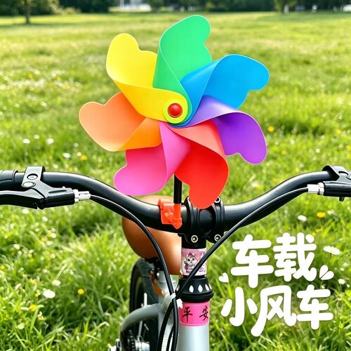 宝宝童车卡通炫彩车载风车
