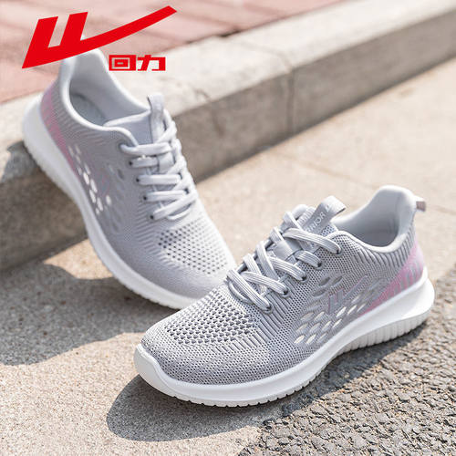 轻便软底夏季镂空休闲运动鞋回力