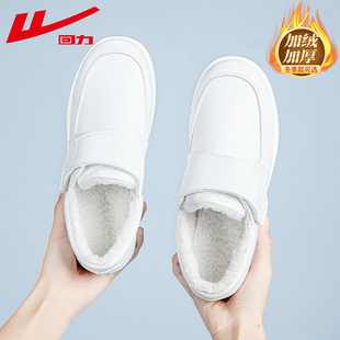 回力护士鞋女软底不累脚冬季加绒棉鞋白色工作鞋冬天医护专用鞋子