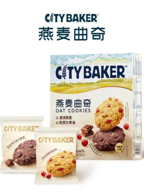 山姆Member's Mark CITY BAKER 燕麦曲奇 450g 山姆代购