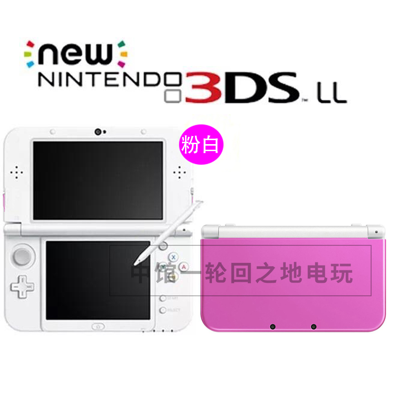 原装二手new3DS 3DSLL 新大三主机/游戏掌机 新款3dsll/3ds 电玩/配件/游戏/攻略 游戏掌机 原图主图