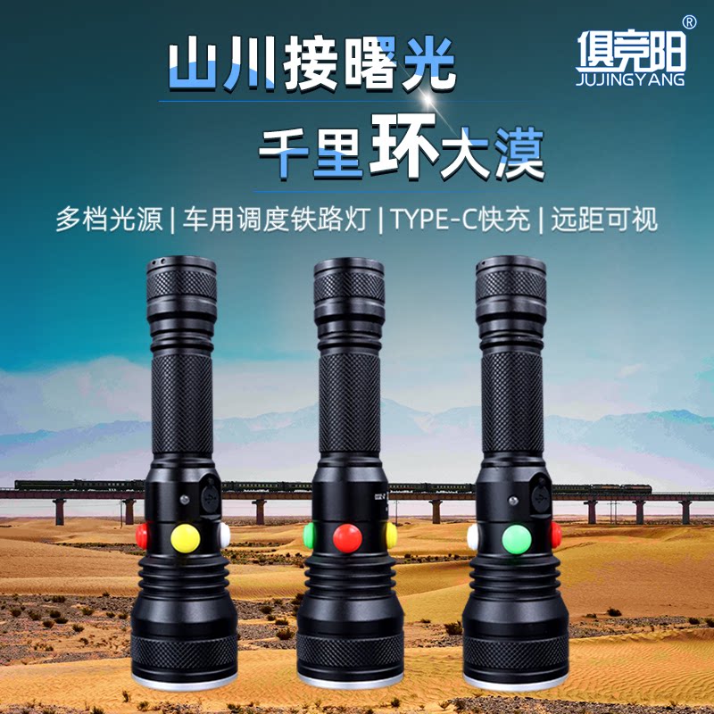俱竞阳信号灯三色指示灯铁路灯图片