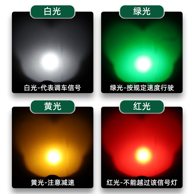 铁路灯三色信号灯手电筒s防水充电指示灯红绿黄白超亮强光火车