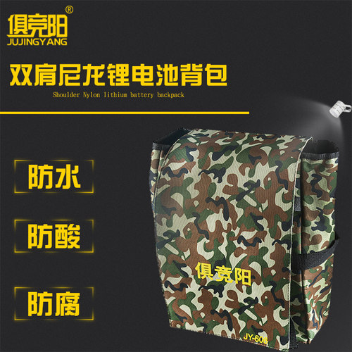 电瓶专业舒服户外背包