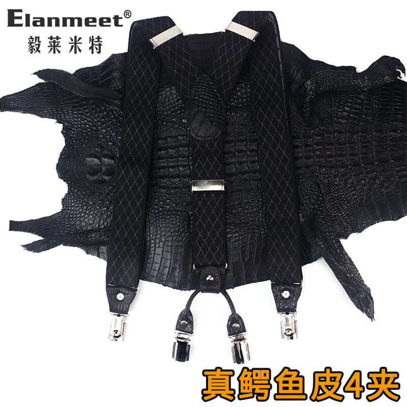 男士方夹背带成人西装裤子吊裤带男士西裤松紧背带夹防滑弹力织带