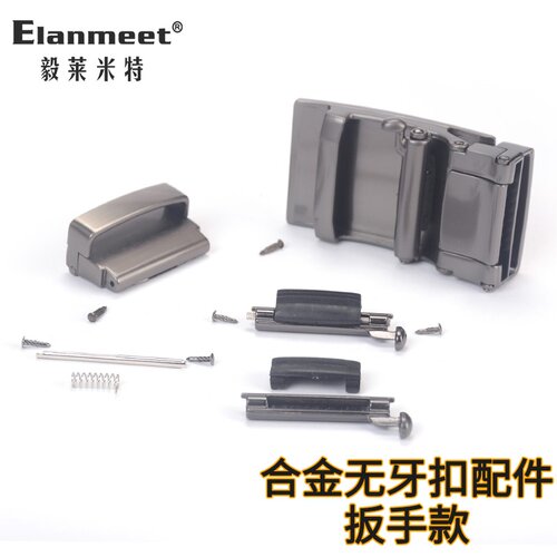 皮带头零件无牙扣修理铆钉弹簧