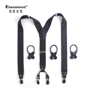 男士西装衬衫真丝背带鳄鱼皮肩带夹子纽扣两用丝绸吊裤带可调节