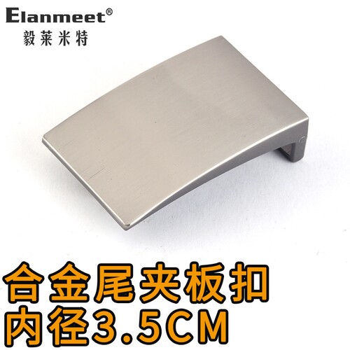 皮带扣头简约平滑尾夹内穿圆孔
