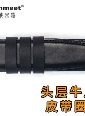 手工制作头层牛皮圈皮带圈