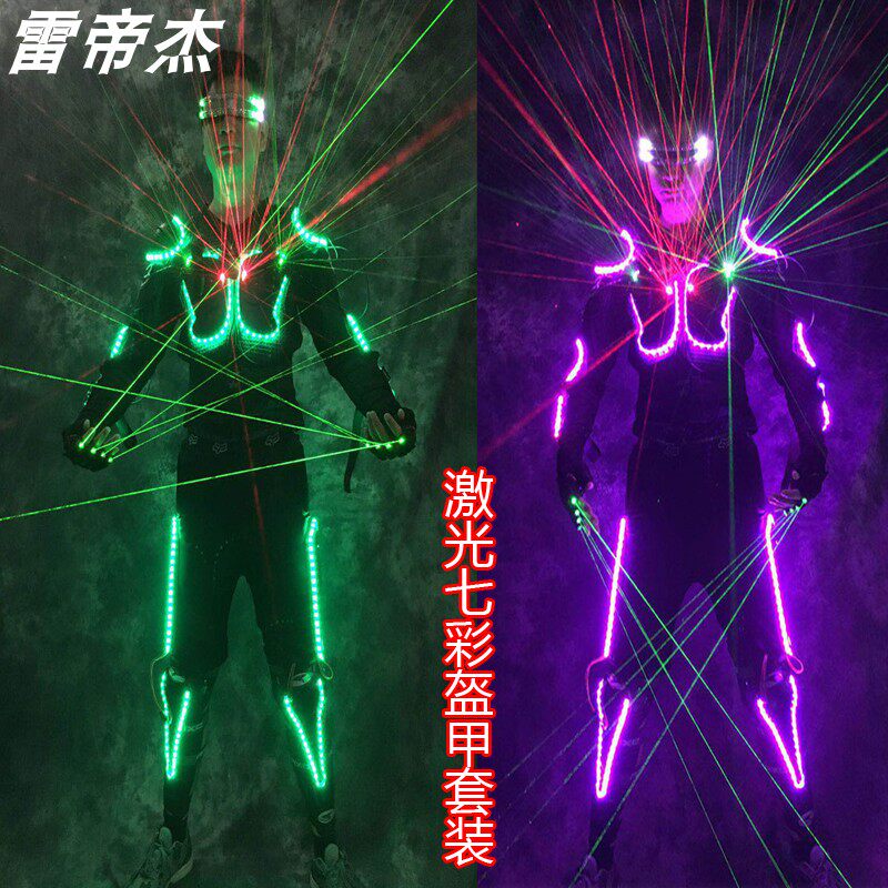 激光舞盔甲服装七彩LED发光服套装眼镜手套酒吧KTV表演可制儿童款