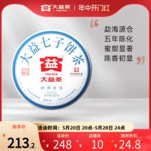 大益普洱茶 经典普洱生茶357g官仓五年陈料经典再现 7542粉丝推荐