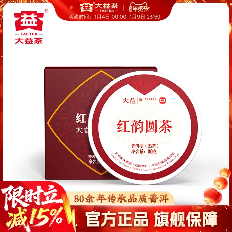 �����Ҷ�ն������Բ���ն����100g���� ��Ҷ�Լ��� �ٷ��콢��32.3Ԫ
