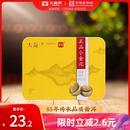 大益普洱茶官方正品 旗舰店普洱小金沱迷你小沱茶熟茶云南勐海36g