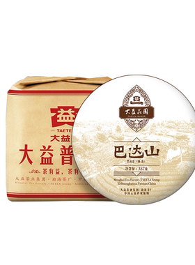 大益巴达山普洱熟茶357g*7饼提装