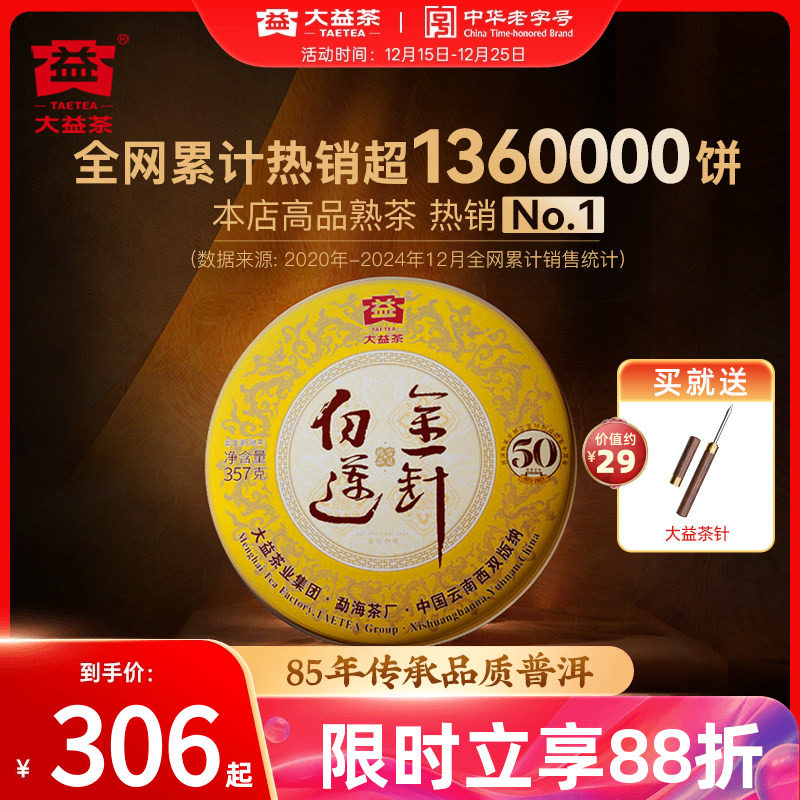 �����Ҷ�ն����������ն����357g����50��������ٷ��콢�� 7g 20.15Ԫ