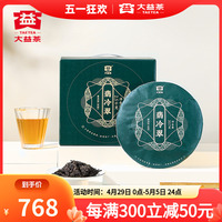 大益普洱茶翡冷翠普洱生茶357g*7饼提装云南勐海茶叶囤茶官方仓储