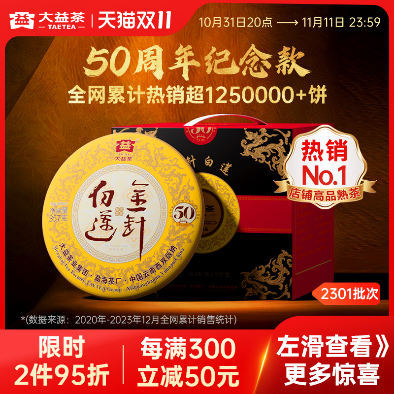 ն357g*7װ50ٷƷʵ6332.2Ԫ,ۺ1266.44/