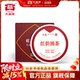 大益茶叶普洱茶红韵圆茶普洱熟茶100g饼茶 茶叶自己喝 官方旗舰店