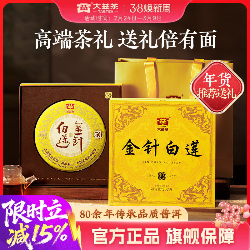 �����Ҷ�ն����������ն����357g����50��������ٷ��콢�� 7g