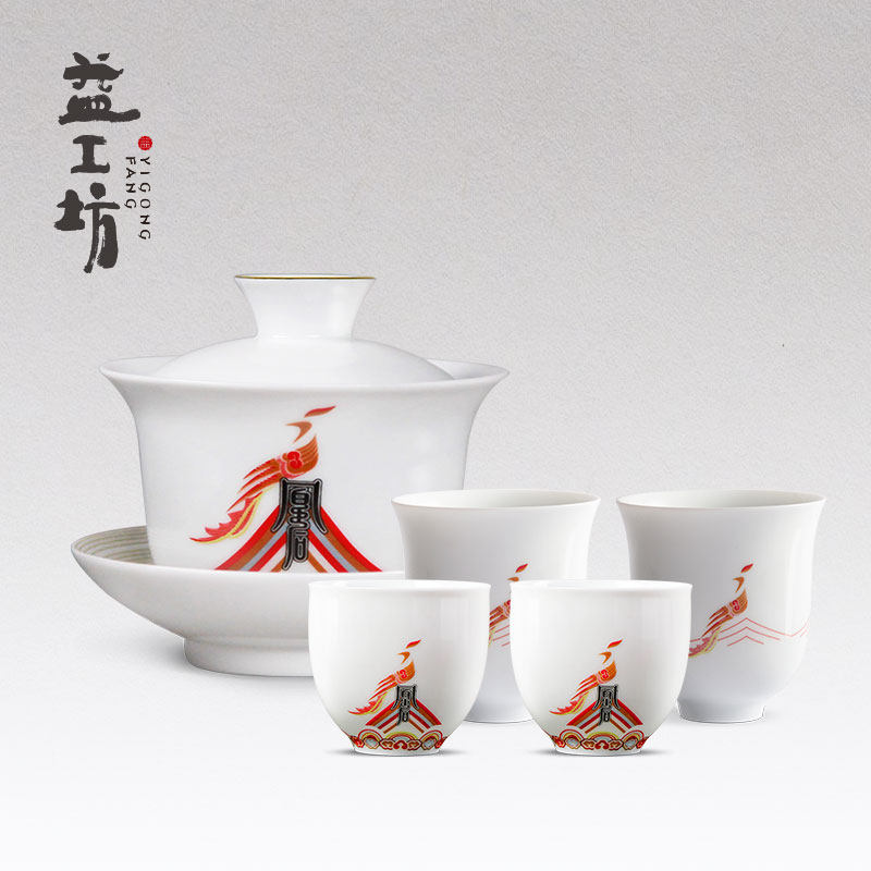 大益益工坊功夫茶具品茗杯茶杯图片