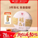 大益经典 醇品357g 饼普洱熟茶叶耐泡3年陈云南勐海官方旗舰店正品