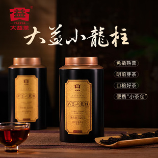 大益普洱茶小龙柱普洱熟茶120g春茶明前芽茶高端送礼官方旗舰店