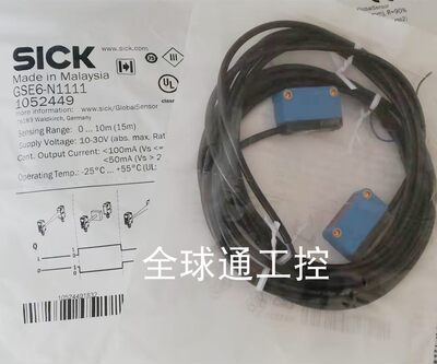 德国光电开关SICK传感器