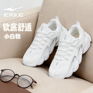 鸿星尔克女鞋软底百搭小白鞋2026春夏新款减震运动鞋厚底休闲鞋子
