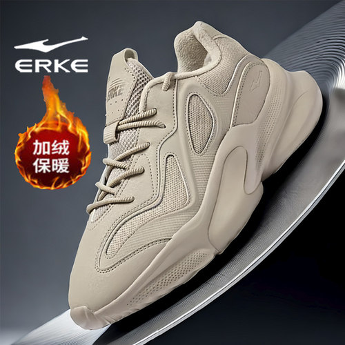 鸿星尔克官方正品男士运动鞋