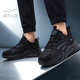 冬季 男子皮面防水运动鞋 男士 鸿星尔克男鞋 减震耐磨轻便休闲老爹鞋