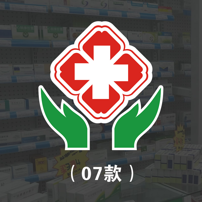 点递工艺pvc不干胶贴清晰标识