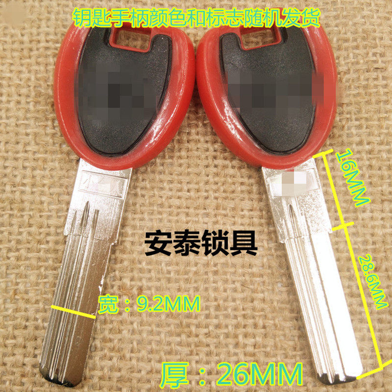 314 小金人超b级 钥匙胚 钥匙胚子颜色随机发货  安泰锁具