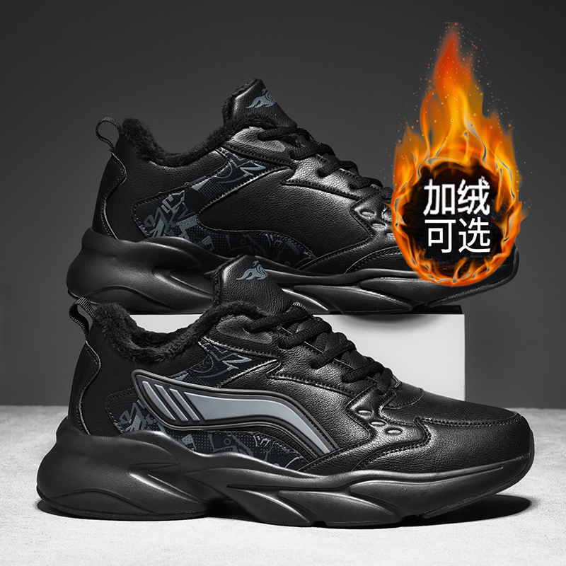 国潮品牌大码加绒保暖棉鞋