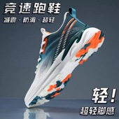 网面运动跑步男初中生软底47跳绳48立定跳远鞋 中考体育专用鞋 大码