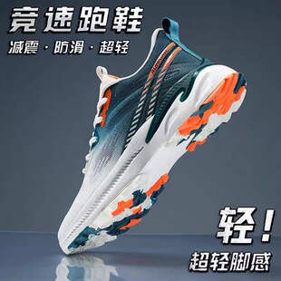 中考体育专用鞋大码网面运动跑步男初中生软底47跳绳48立定跳远鞋