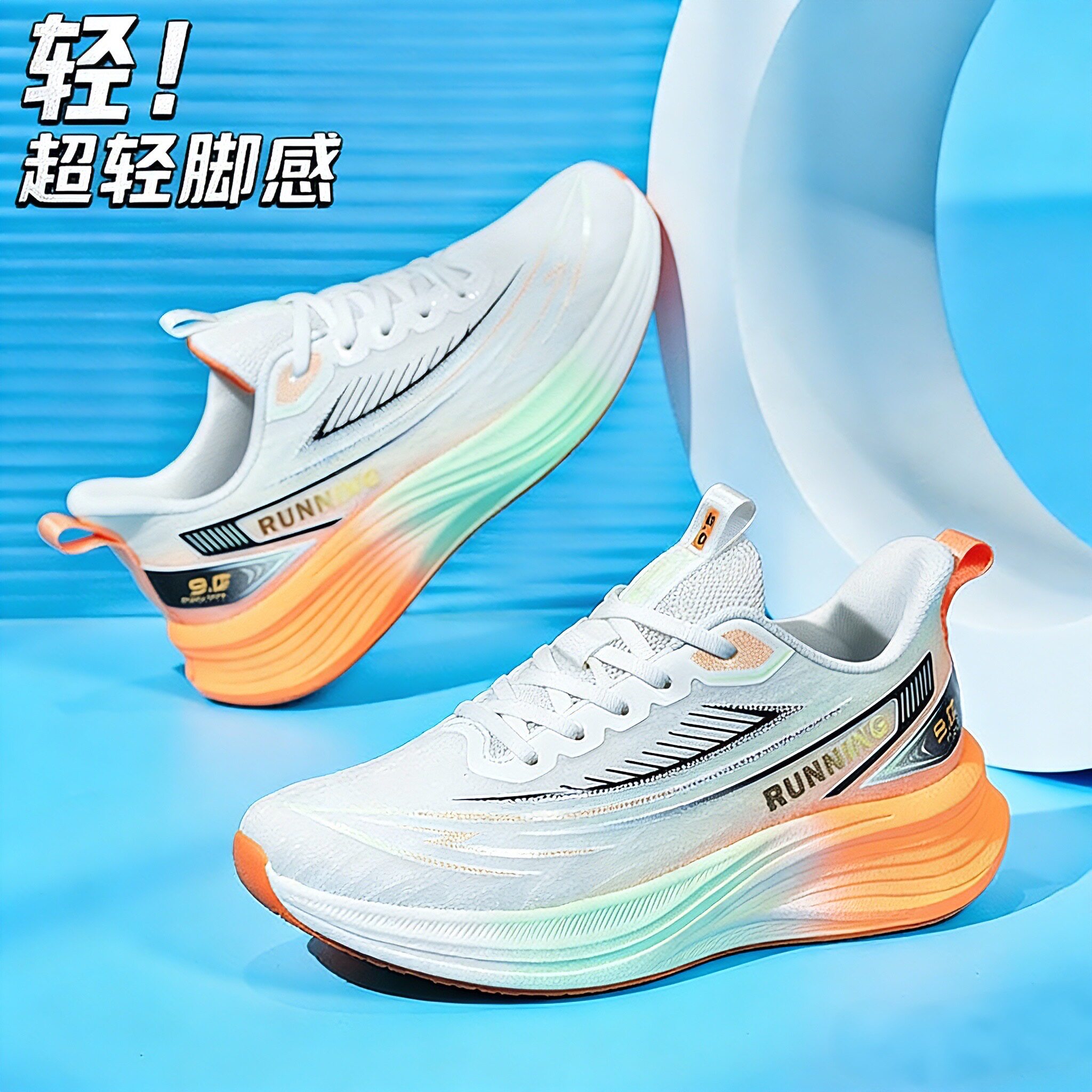 男鞋网面透气运动鞋中考体育专用鞋大码46通勤47超轻48休闲跑步鞋