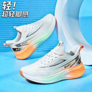 男鞋网面透气运动鞋中考体育专用鞋大码46通勤47超轻48休闲跑步鞋