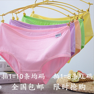 10条装内裤女纯棉三角裤中低腰莫代尔花边蕾丝边低腰女生短裤内内