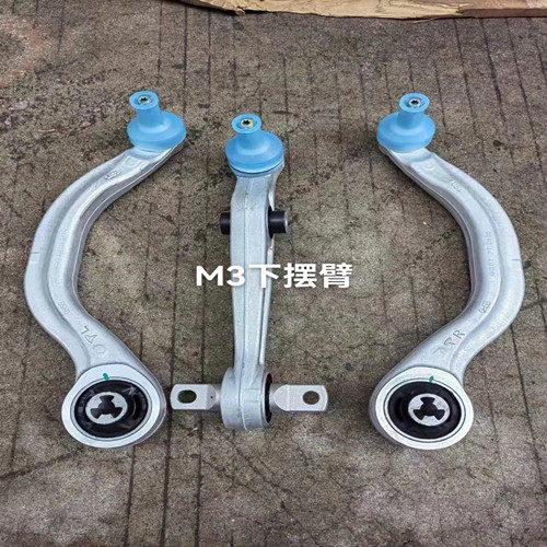特斯拉下摆臂下悬挂下支臂适用于Model3 全新配件