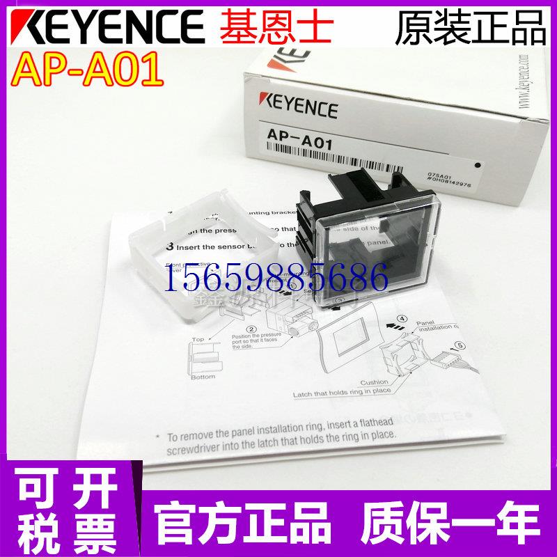 议价全新原装KEYENCE CZ-H52三色RGB数字颜色色标现现货