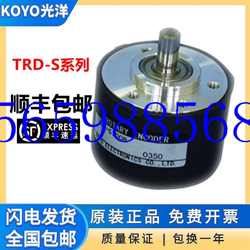 议价KOYO原装光洋编码器TRD-S1000B TRD-S2000V TRD-S600A质现货