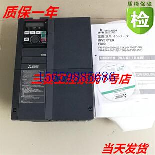 质保一年 02160 货现货议价 议价110KW全新三菱F800 F840